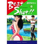 Beat Shot!! (6〜10巻セット) 電子書籍版 / 池沢さとし