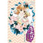 お化けカフェ (66〜70巻セット) 電子書籍版 / 作:Yunhee Lee 画:Yunjeong Kim