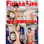 Fight&amp;Life(ファイト&amp;ライフ) 2015年4月号 電子書籍版 / Fight&amp;Life(ファイト&amp;ライフ)編集部