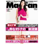 Mac Fan 2015年4月号 電子書籍版 / Mac Fan編集部