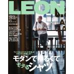 LEON(レオン) 2015年6月号 電子書籍版 / LEON(レオン)編集部