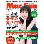 Mac Fan 2015年7月号 電子書籍版 / Mac Fan編集部