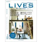 LiVES 81 電子書籍版 / 第一プログレス