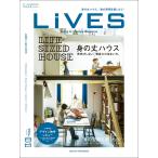 LiVES 81 電子書籍版 / 第一プログレス