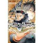 ブラッククローバー 1 （ジャンプコミックス） 田畠裕基／著 集英社