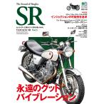 The Sound of Singles SR Vol.3 電子書籍版 / The Sound of Singles SR編集部