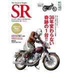 The Sound of Singles SR Vol.5 電子書籍版 / The Sound of Singles SR編集部