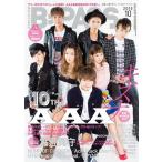 B・PASS (バックステージ・パス) 2015年10月号 電子書籍版 / B・PASS (バックステージ・パス)編集部