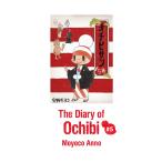 The Diary of Ochibi vol.5 電子書籍版 / 安野モヨコ