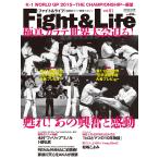 Fight&amp;Life(ファイト&amp;ライフ) 2015年12月号 電子書籍版 / Fight&amp;Life(ファイト&amp;ライフ)編集部