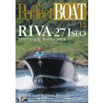 Perfect BOAT(パーフェクトボート) 2015年12月号 電子書籍版 / Perfect BOAT(パーフェクトボート) 編集部