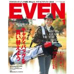 EVEN 2016年1月号 Vol.87 電子書籍版 / EVEN編集部