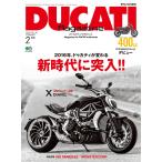 DUCATI Magazine 2016年2月号 電子書籍版 / DUCATI Magazine編集部