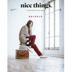 nice things./ナイスシングス. 2016年2月号 電子書籍版 / nice things./ナイスシングス.編集部
