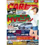 CARトップ(カートップ) 2015/12/25 電子書籍版 / CARトップ(カートップ)編集部