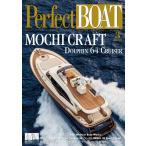 Perfect BOAT(パーフェクトボート) 2016年3月号 電子書籍版 / Perfect BOAT(パーフェクトボート) 編集部