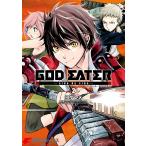 GOD EATER -side by side-(2) 電子書籍版