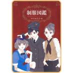 【プチララ】制服図鑑 story03 電子書籍版 / マツモトトモ