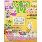 COTTON TIME 2016年3月号 電子書籍版 / COTTON TIME編集部