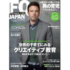 FQ JAPAN 2016 SPRING ISSUE 電子書籍版 / FQ JAPAN編集部