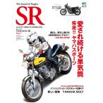 The Sound of Singles SR Vol.7 電子書籍版 / The Sound of Singles SR編集部