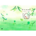 On Your Birthday —あなたのいる窓— 電子書籍版 / 著:喜多村素子