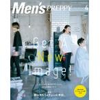 Men’s PREPPY 2016年4月号 電子書籍版 / Men’s PREPPY編集部