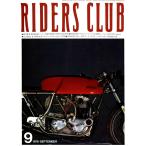 RIDERS CLUB 1978年9月号 No.4 電子書籍版 / RIDERS CLUB編集部