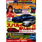 CARトップ(カートップ) 2016年7月号 電子書籍版 / CARトップ(カートップ)編集部
