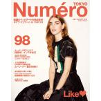 Numero TOKYO (ヌメロ・トウキョウ) 2016年7・8月号 電子書籍版 / Numero TOKYO (ヌメロ・トウキョウ)編集部