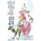 D.Gray-man reverse 3 Lost Fragment of Snow 電子書籍版 / 著者:星野桂 著者:城崎火也