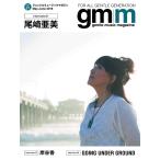 Gentle music magazine(ジェントルミュージックマガジン) Vol.31 電子書籍版