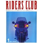 RIDERS CLUB 1980年1月号 No.19 電子書籍版 / RIDERS CLUB編集部