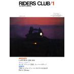 RIDERS CLUB 1981年1月号 No.31 電子書籍版 / RIDERS CLUB編集部