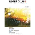 RIDERS CLUB 1981年2月号 No.32 電子書籍版 / RIDERS CLUB編集部