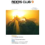 RIDERS CLUB 1981年9月号 No.39 電子書籍版 / RIDERS CLUB編集部