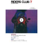 RIDERS CLUB 1982年7月号 No.49 電子書籍版 / RIDERS CLUB編集部