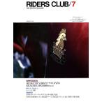 RIDERS CLUB 1983年7月号 No.61 電子書籍版 / RIDERS CLUB編集部