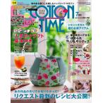 COTTON TIME 2016年7月号 電子書籍版 / COTTON TIME編集部
