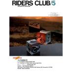RIDERS CLUB 1986年5月号 No.95 電子書籍版 / RIDERS CLUB編集部
