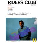 RIDERS CLUB 1988年11月号 No.125 電子書籍版 / RIDERS CLUB編集部