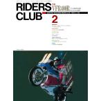 RIDERS CLUB 1989年2月号 No.128 電子書籍版 / RIDERS CLUB編集部