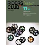 RIDERS CLUB 1989年11月24日号 No.149 電子書籍版 / RIDERS CLUB編集部