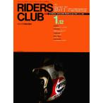 RIDERS CLUB 1990年1月12日号 No.152 電子書籍版 / RIDERS CLUB編集部