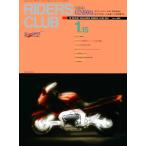 RIDERS CLUB 1993年1月15日号 No.224 電子書籍版 / RIDERS CLUB編集部