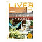 LiVES 88 電子書籍版 / 第一プログレス