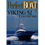 Perfect BOAT(パーフェクトボート) 2016年9月号 電子書籍版 / Perfect BOAT(パーフェクトボート) 編集部