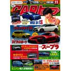 CARトップ(カートップ) 2016年11月号 電子書籍版 / CARトップ(カートップ)編集部