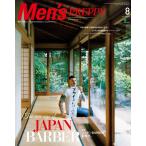 Men’s PREPPY 2016年8月号 電子書籍版 / Men’s PREPPY編集部