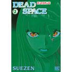 DEAD SPACE (2) 電子書籍版 / SUEZEN